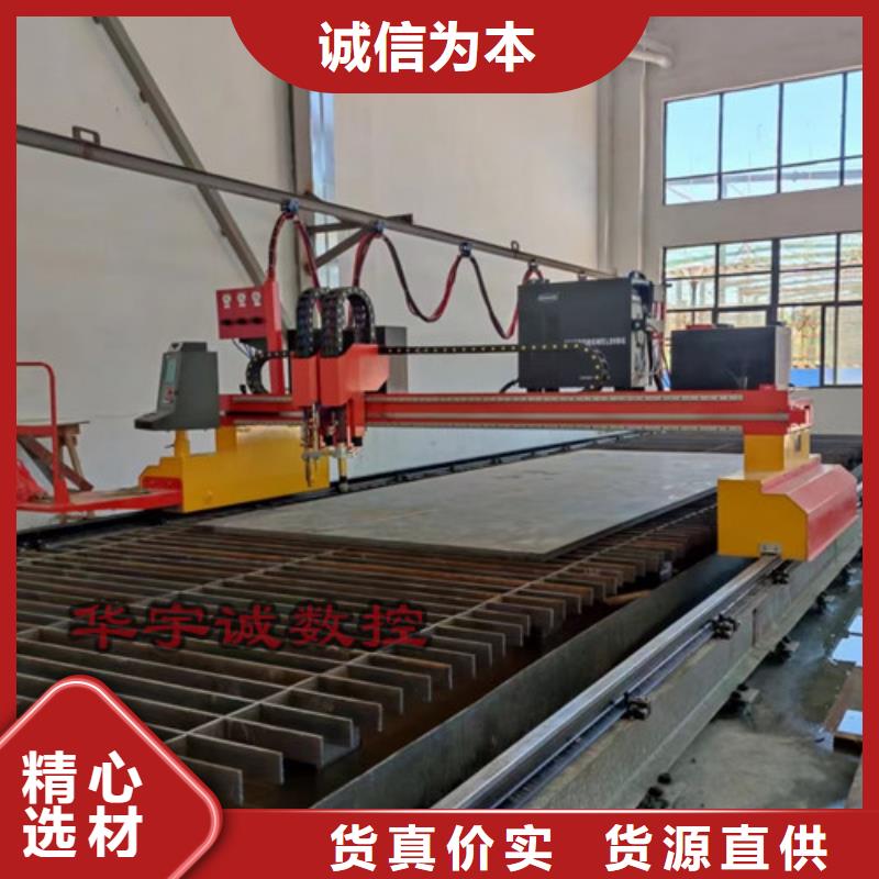 数控等离子切割机,板管光纤激光切割机实体厂家