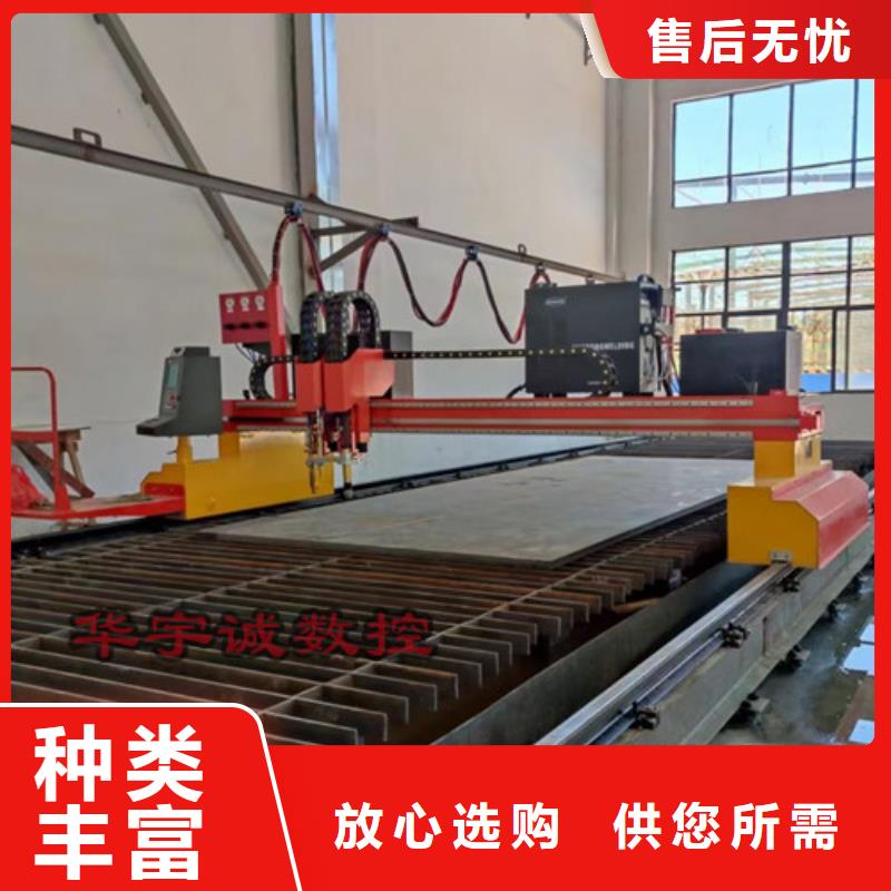数控等离子切割机1500w激光切割机生产安装