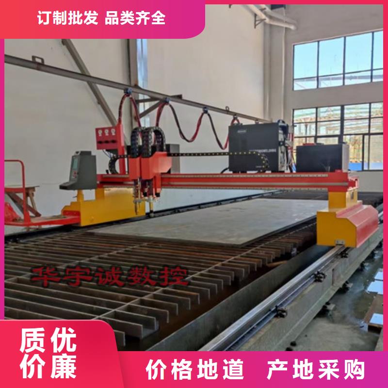 数控等离子切割机数控光纤激光切割机满足您多种采购需求