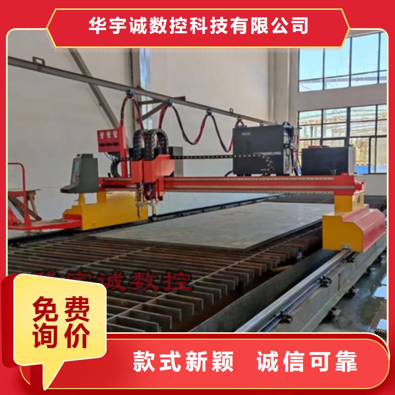数控等离子切割机金属激光切割机质量无忧