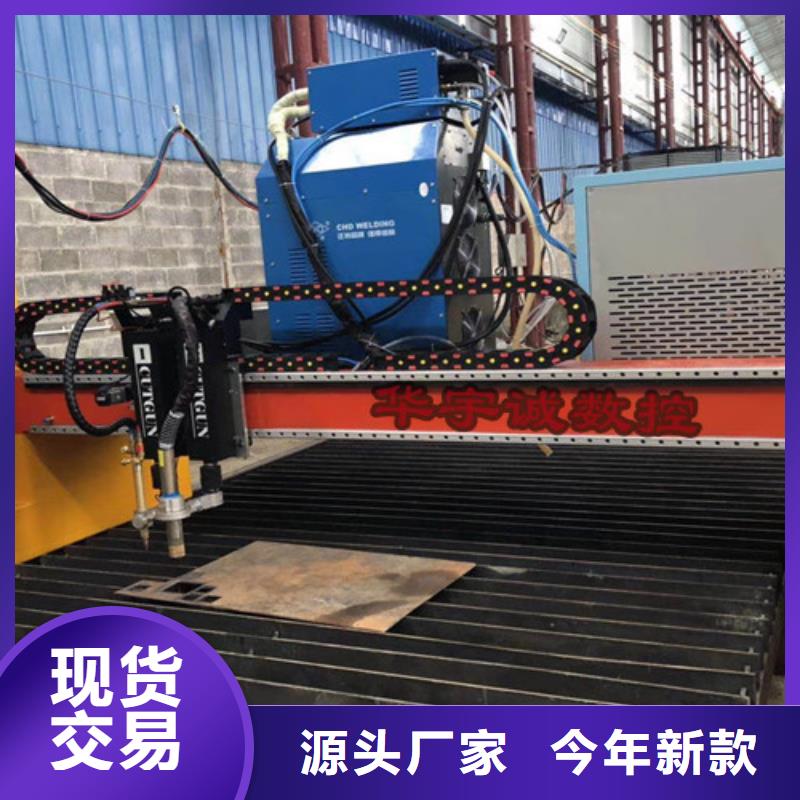 数控等离子切割机大功率激光切割机现货实拍