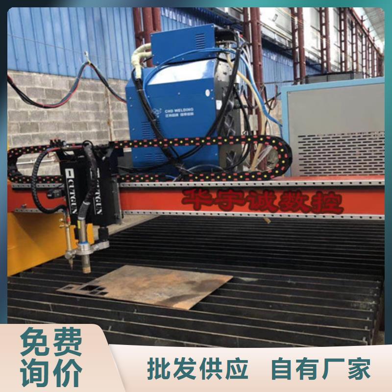 数控等离子切割机不锈钢光纤激光切割机快速发货