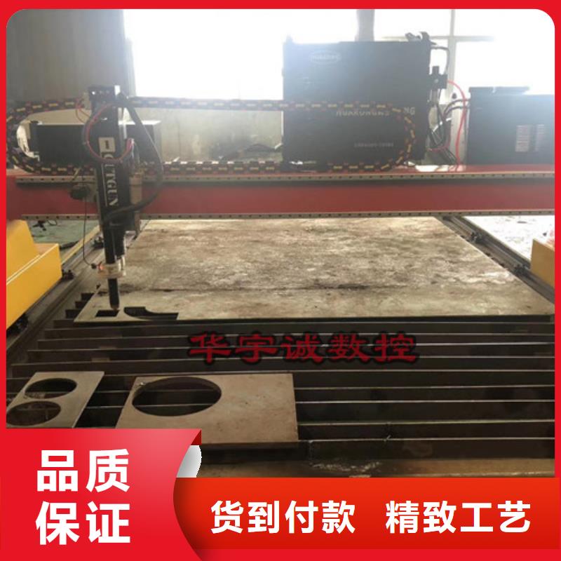 数控等离子切割机-1500瓦光纤激光切割机合作共赢