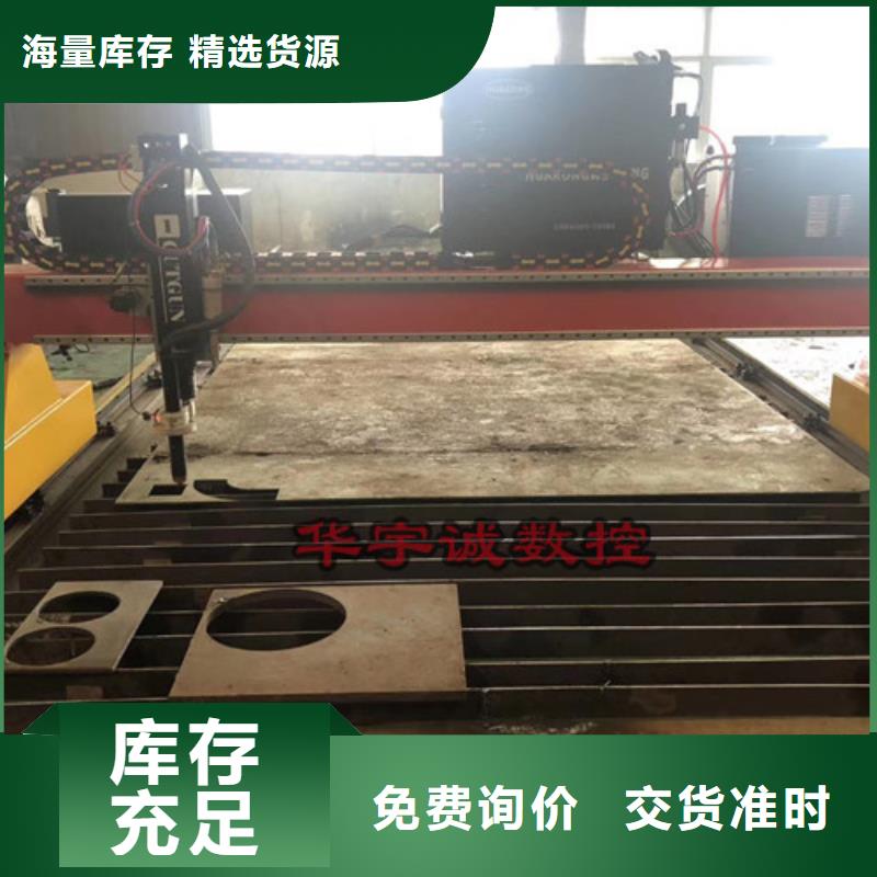 数控等离子切割机1500瓦光纤激光切割机真正的源头厂家