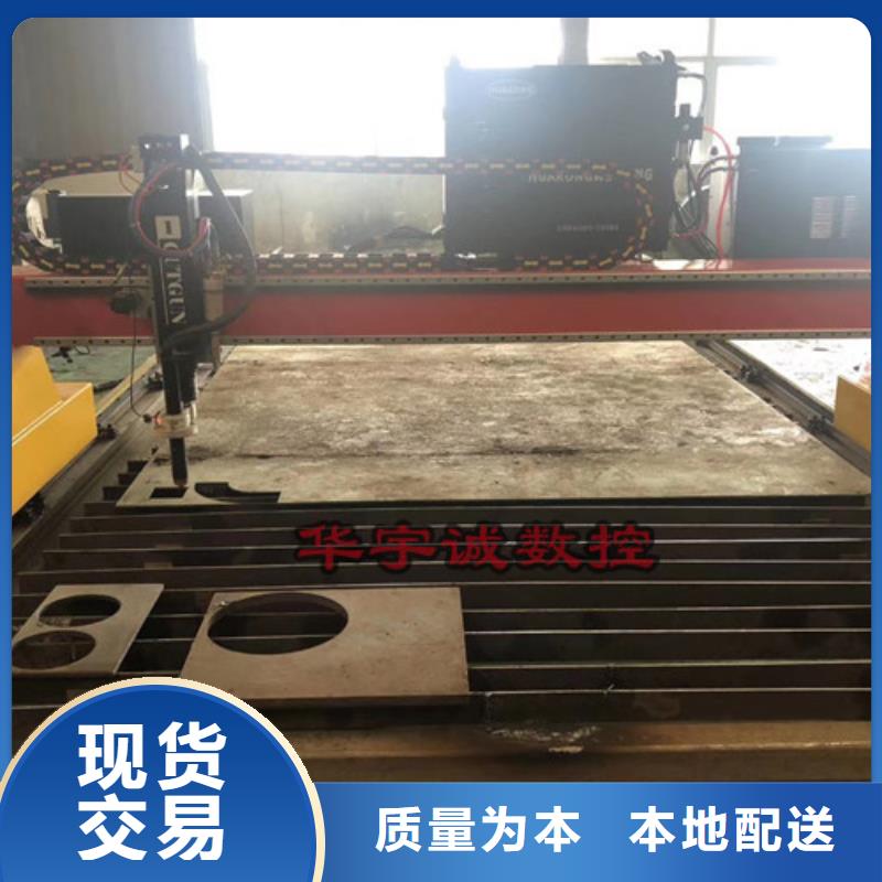 数控等离子切割机1500w激光切割机生产安装