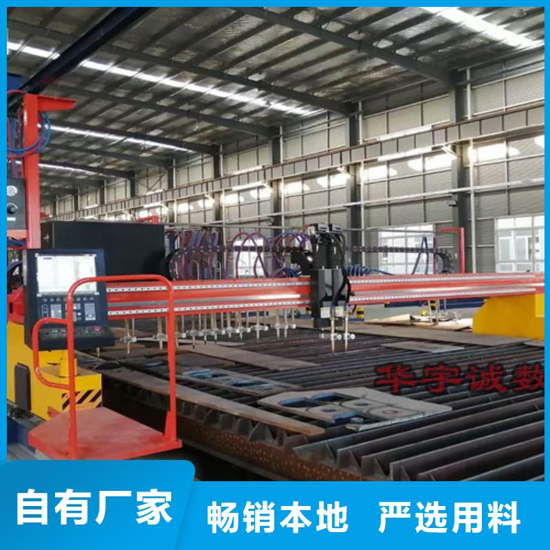 数控等离子切割机1500w激光切割机生产安装