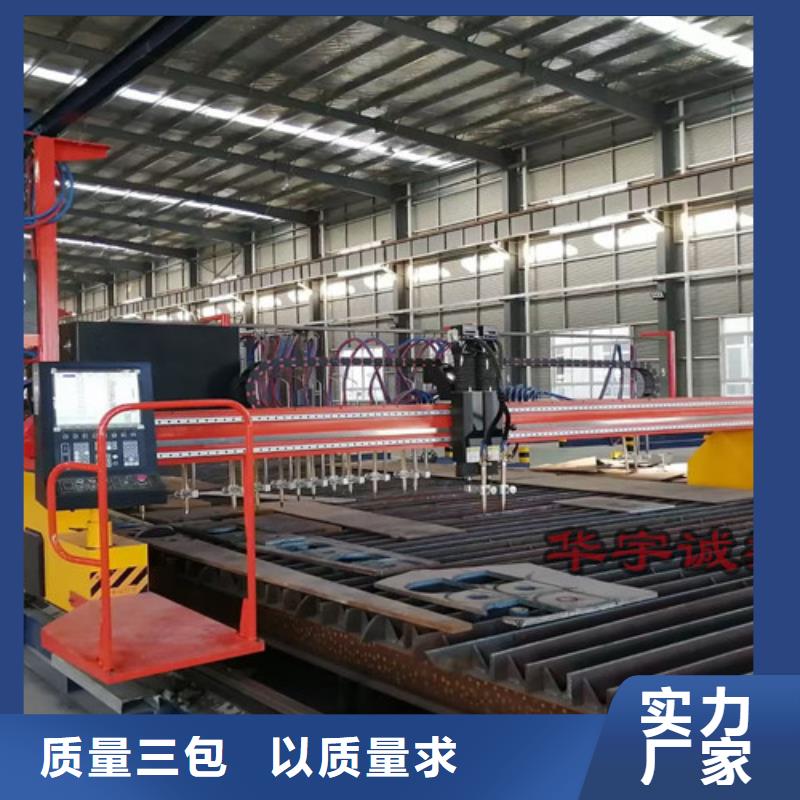 数控等离子切割机激光切割机光纤切割机好货有保障