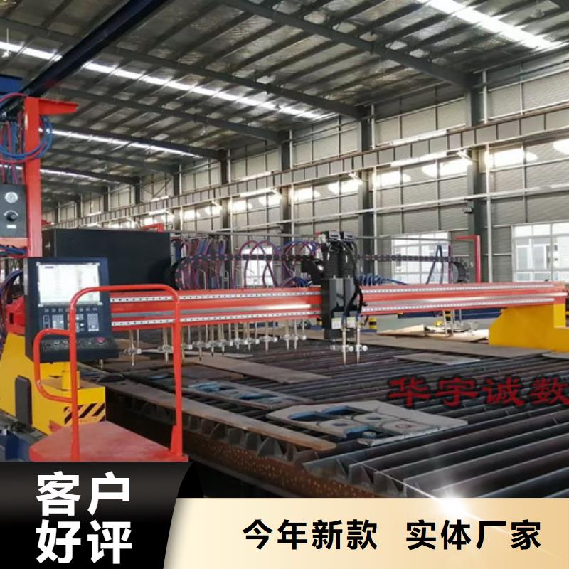 数控等离子切割机板管一体光纤激光切割机厂家售后完善