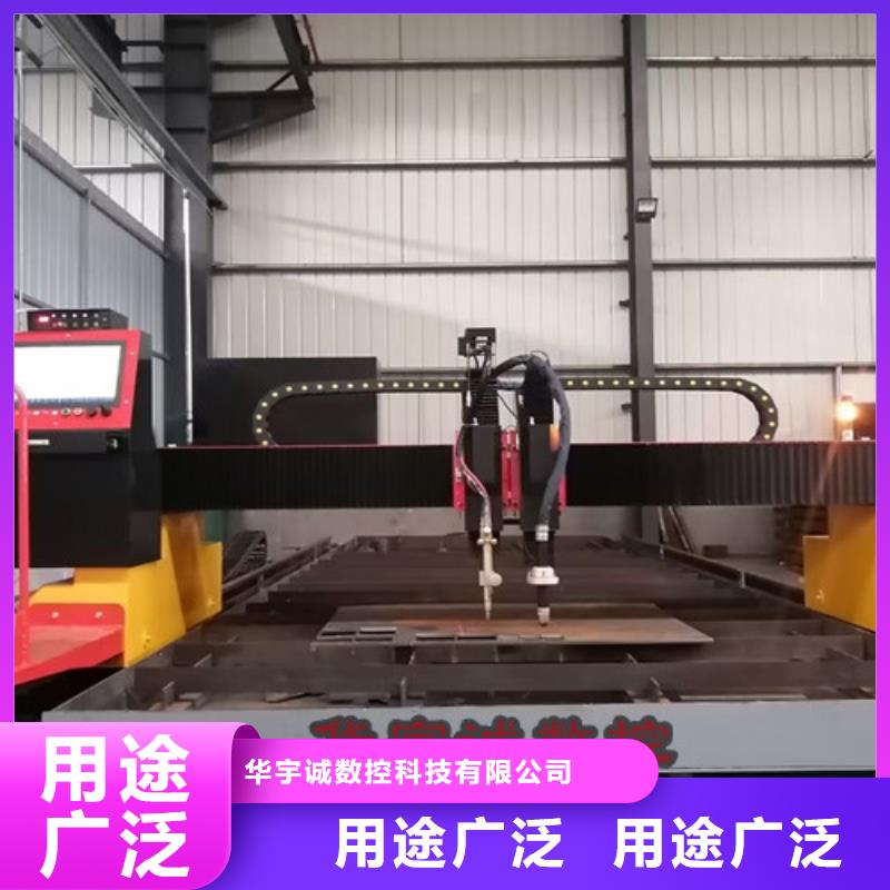 数控等离子切割机金属激光切割机质量无忧
