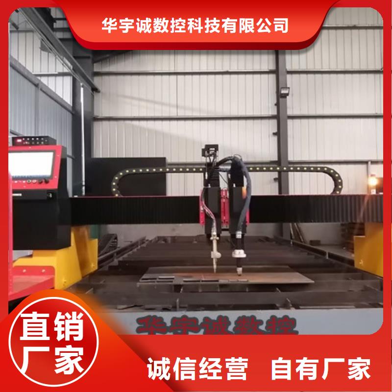 数控等离子切割机激光切割机光纤切割机好货有保障