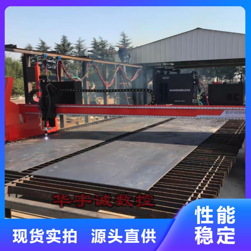 数控等离子切割机1500w激光切割机生产安装