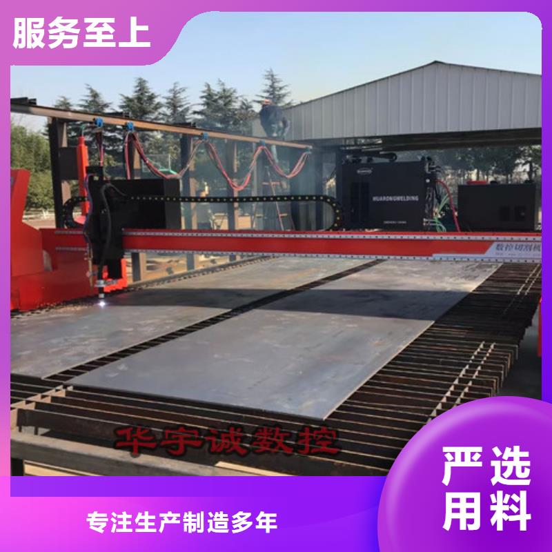 数控等离子切割机-1500瓦光纤激光切割机合作共赢