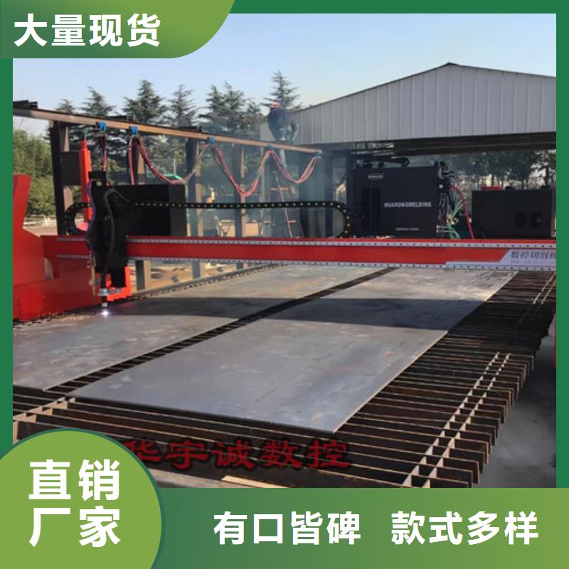 数控等离子切割机大功率激光切割机现货实拍