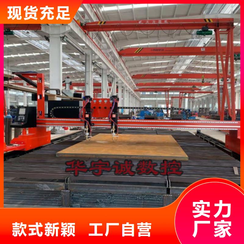 激光切割机光纤-视频-激光切割机光纤|商丘市|宁陵|民权|许昌|焦作|开封|安阳
