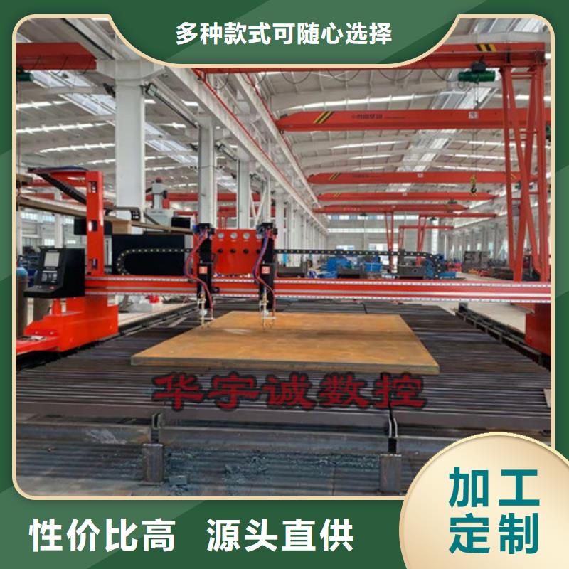 数控等离子切割机大功率激光切割机现货实拍