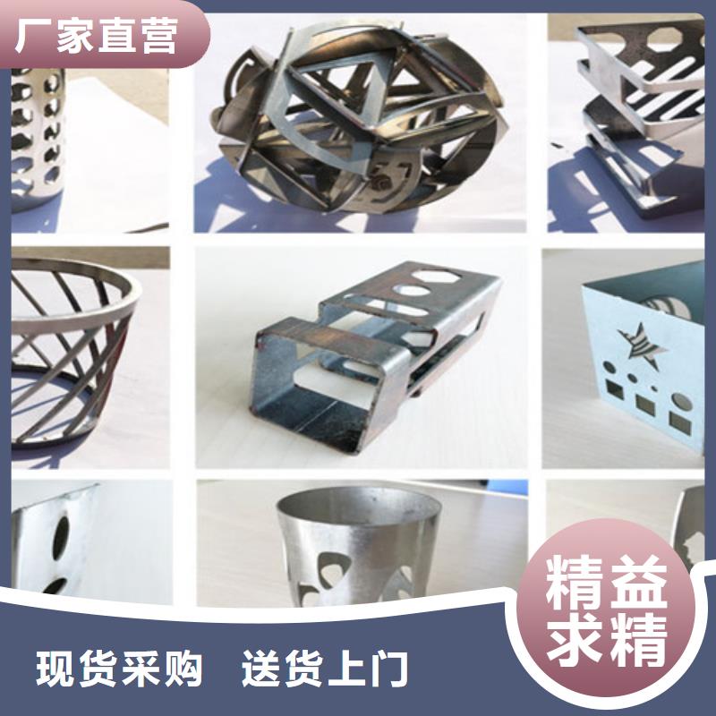 激光切割机光纤金属激光切割机好厂家有担当