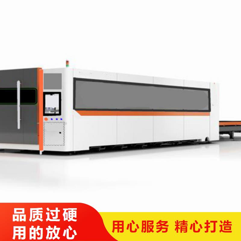 激光切割机激光切割机光纤切割机生产型