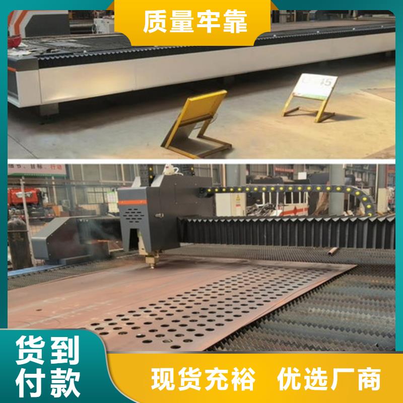 激光切割机激光切割机1500w好产品价格低