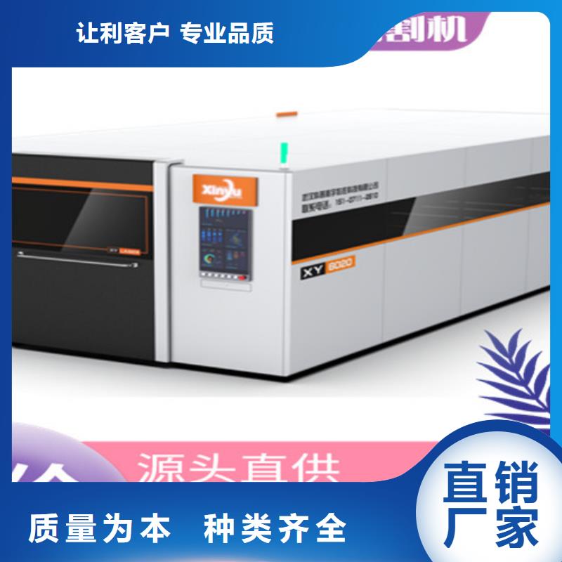 激光切割机光纤视频-激光切割机光纤(华宇诚)覆盖地域浙江省嘉兴市平湖|海宁|宁波|舟山|衢州|绍兴|湖州|杭州|温州