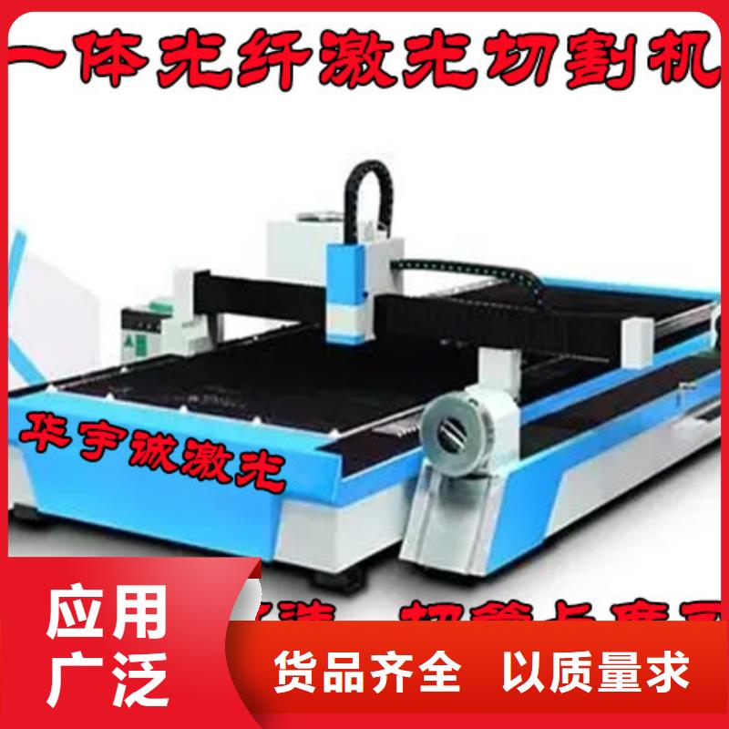 激光切割机,2000w光纤激光切割机自有生产工厂