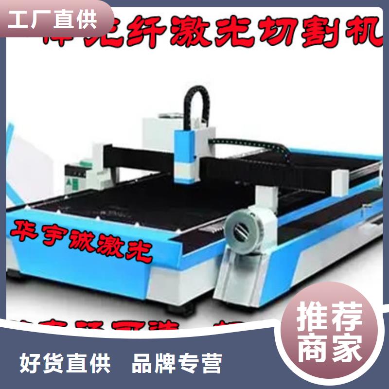 激光切割机光纤激光切割机厂家排名质检严格