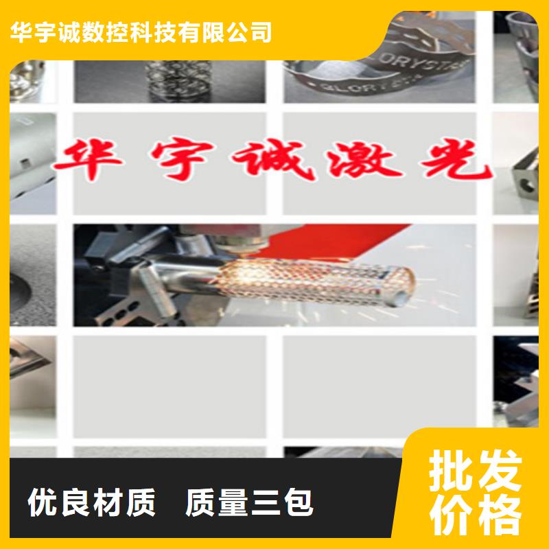激光切割机激光切割机12000w可放心采购