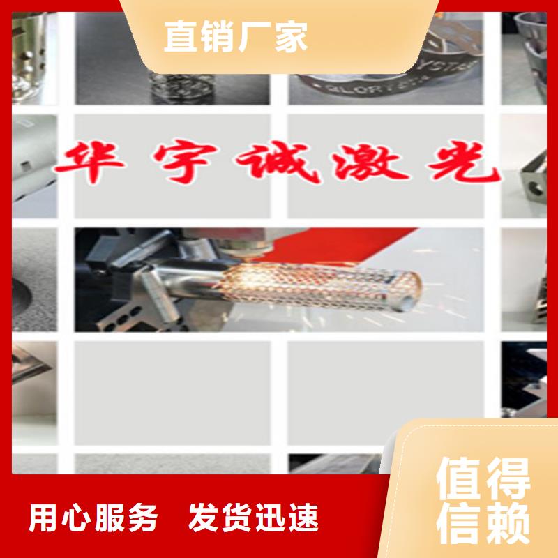 激光切割机光纤金属激光切割机报价源厂定制