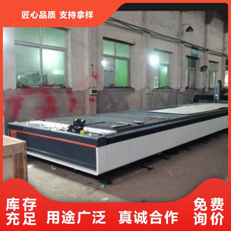 激光切割机光纤激光切割机价格实惠出货快