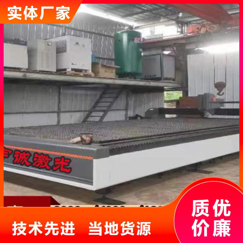 激光切割机光纤视频-激光切割机光纤(华宇诚)覆盖地域浙江省嘉兴市平湖|海宁|宁波|舟山|衢州|绍兴|湖州|杭州|温州