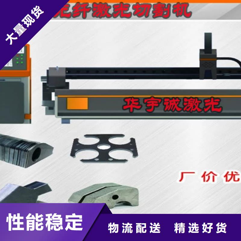 激光切割机光纤激光切割机价格实惠出货快