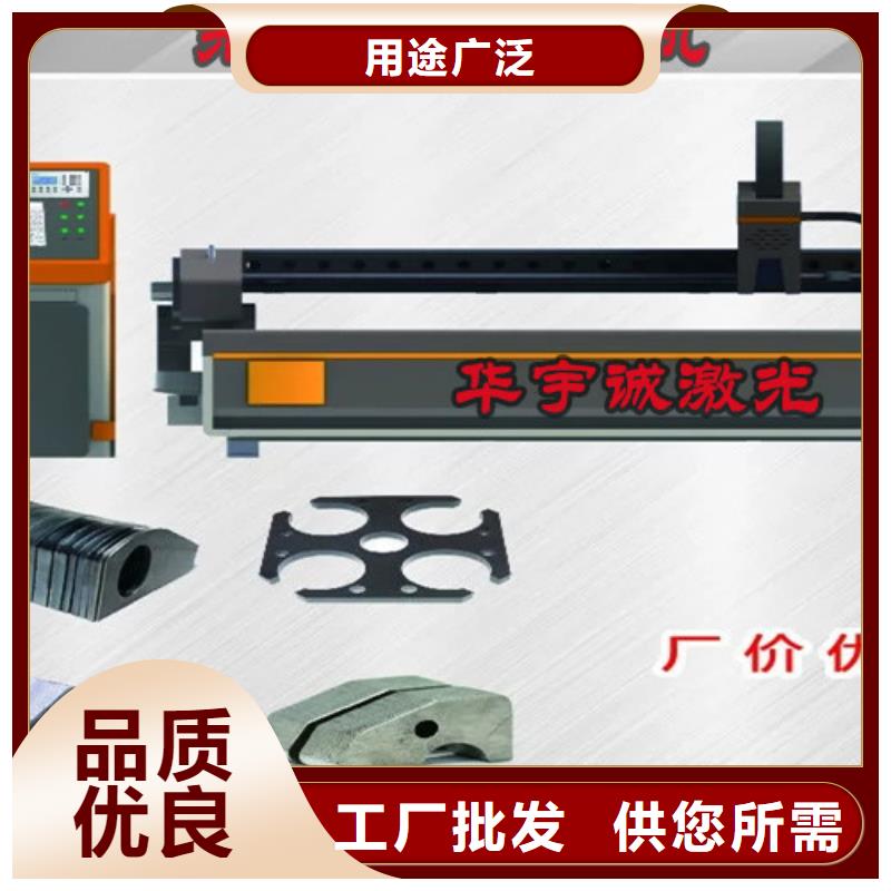激光切割机激光切割机12000w可放心采购