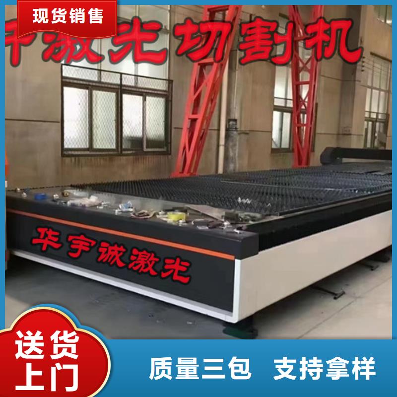 激光切割机,3000w光纤激光切割机细节展示
