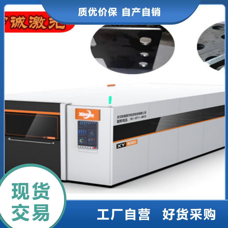 激光切割机光纤视频-激光切割机光纤(华宇诚)覆盖地域浙江省嘉兴市平湖|海宁|宁波|舟山|衢州|绍兴|湖州|杭州|温州