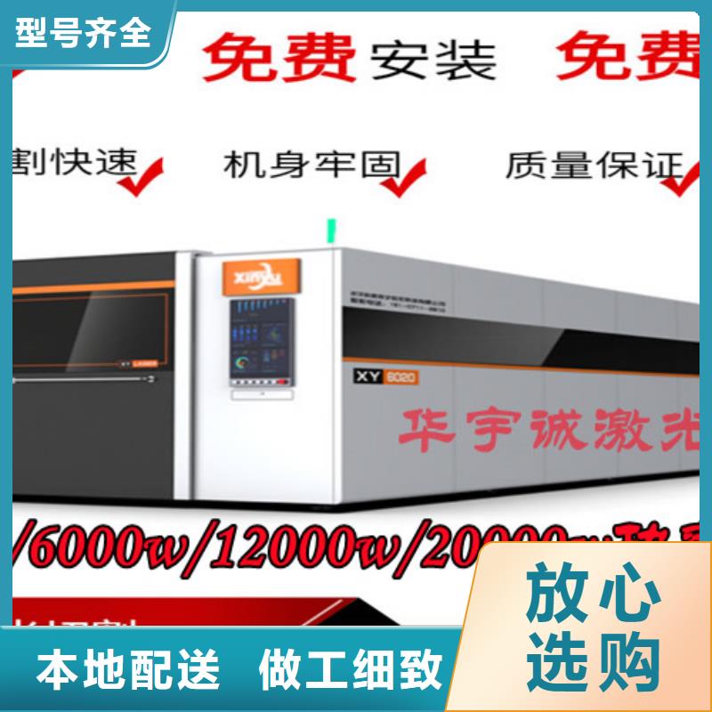 激光切割机激光切割机光纤切割机生产型
