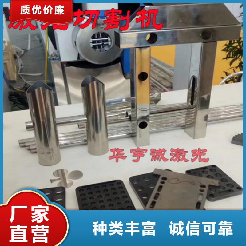 激光切割机光纤金属激光切割机好厂家有担当