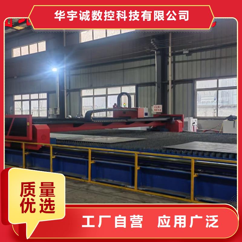 激光切割机,2000w光纤激光切割机自有生产工厂