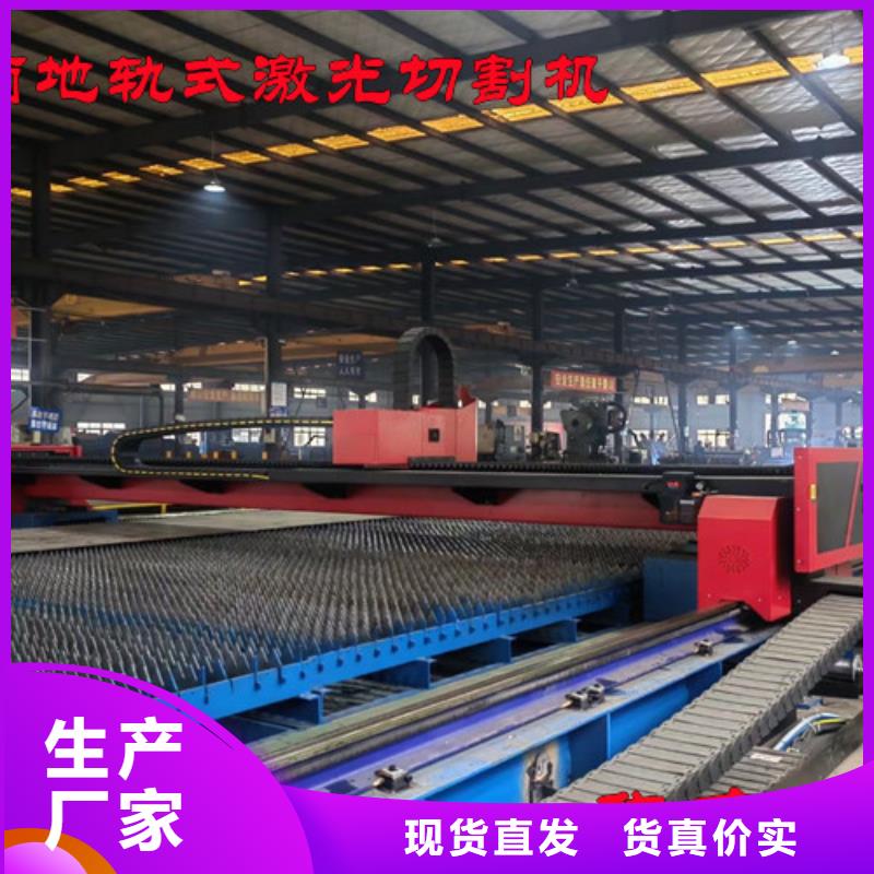 激光切割机激光切割机1500w好产品价格低