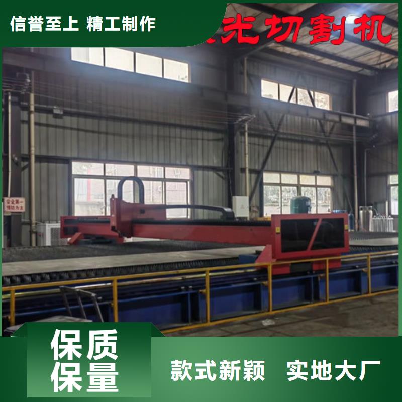 激光切割机高精密光纤激光切割机信誉有保证
