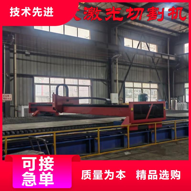 激光切割机,2000w光纤激光切割机自有生产工厂