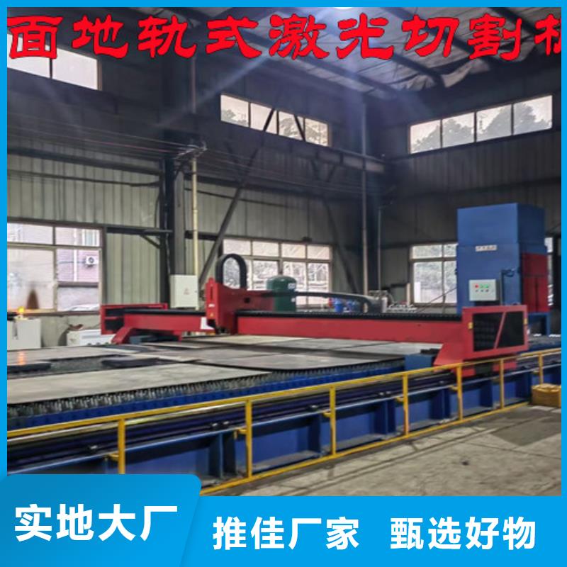 激光切割机光纤金属激光切割机报价源厂定制