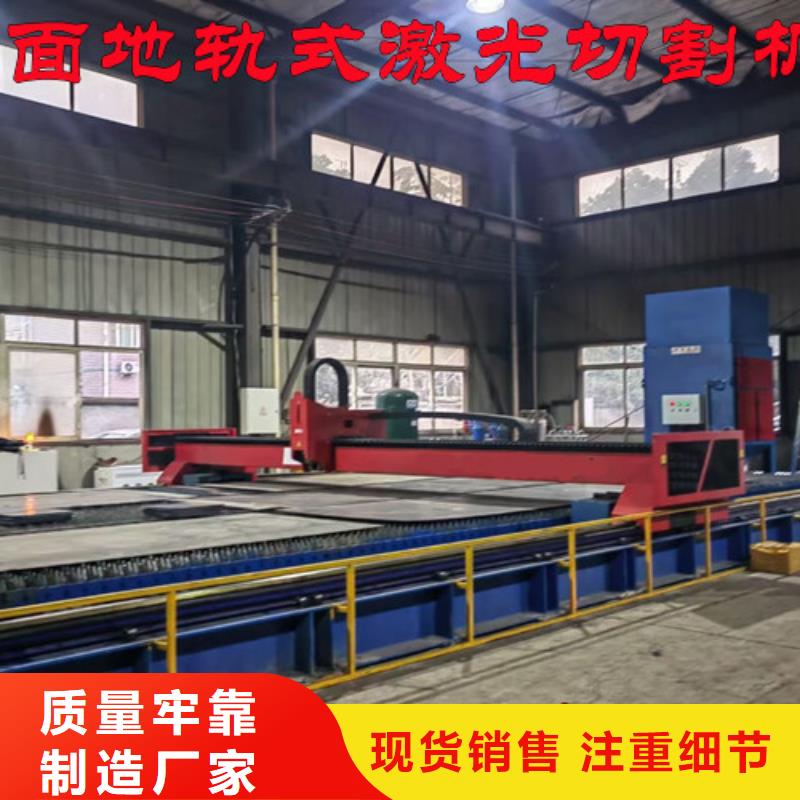 激光切割机光纤激光切割机厂家排名质检严格