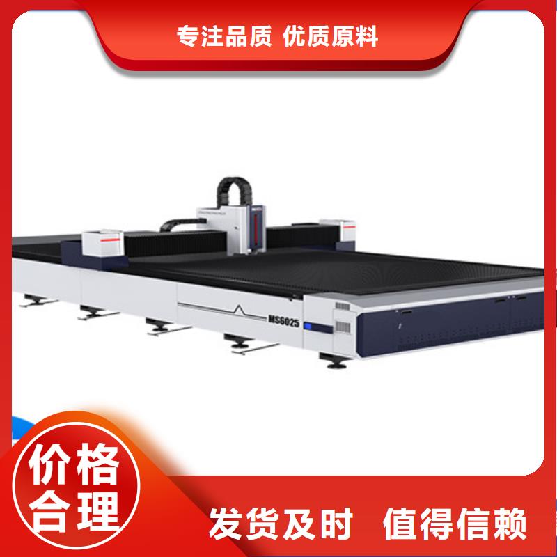 激光切割机_【光纤激光切割机6000w】当地厂家值得信赖