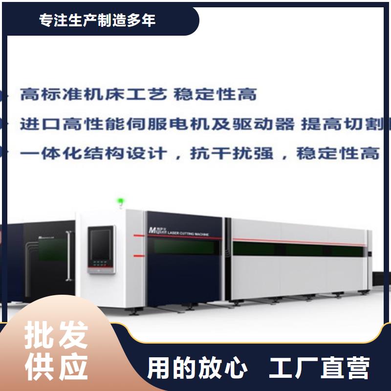 激光切割机-2000w光纤激光切割机采购