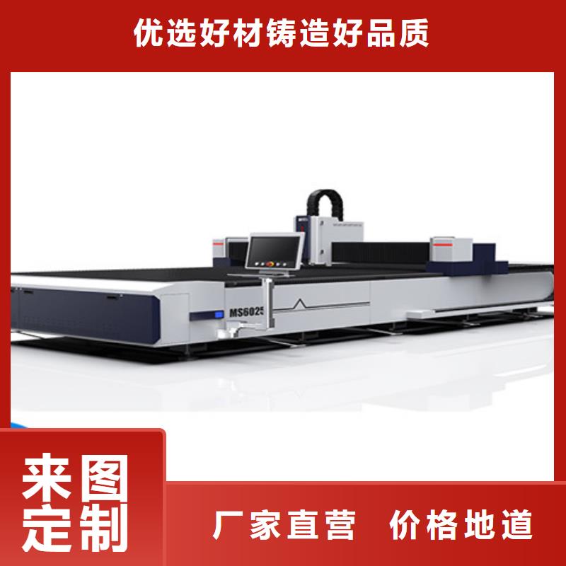 激光切割机_【光纤激光切割机6000w】当地厂家值得信赖