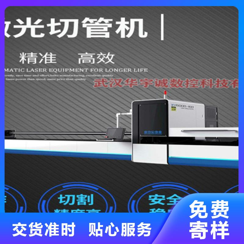 激光切割机,2000w光纤激光切割机自有生产工厂