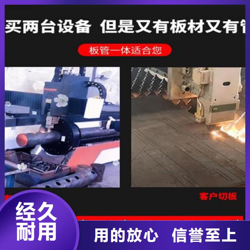 激光切割机光纤视频-安徽省巢湖市华宇诚激光切割机光纤可服务区域安庆|淮南|六安|淮北|马鞍山|阜阳|芜湖等