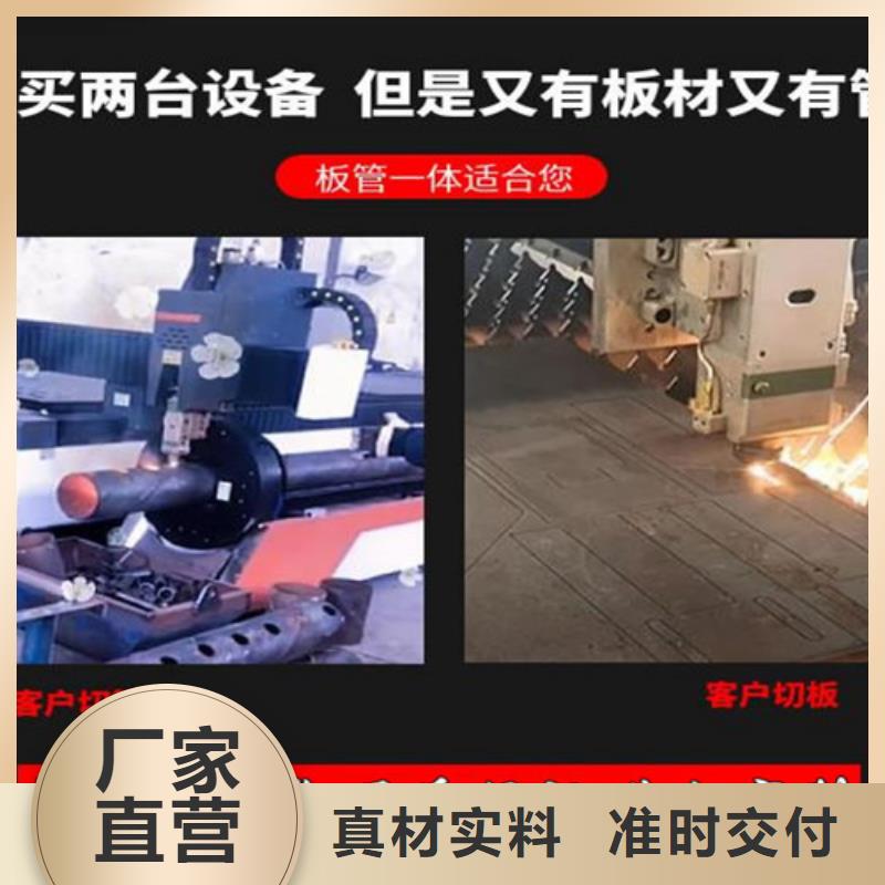 激光切割机光纤金属激光切割机好厂家有担当