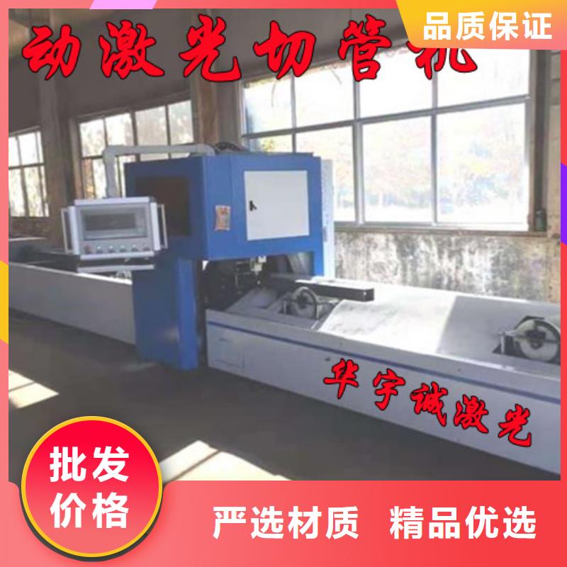 激光切割机激光切割机1500w好产品价格低