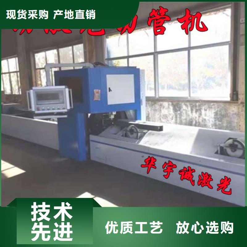 激光切割机金属激光光纤切割机品牌大厂家