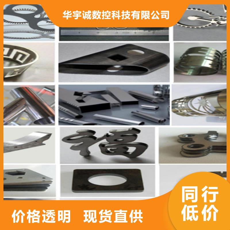 激光切割机光纤激光切割机价格多少诚信可靠